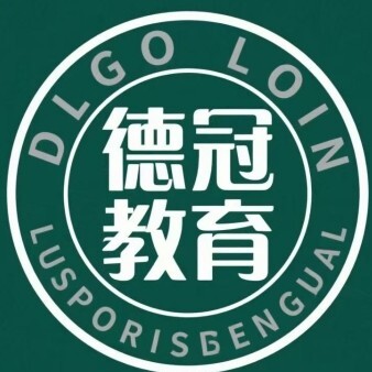 常德德冠教育